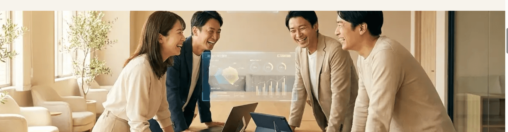 AIを活用して協業する中小企業のチーム
