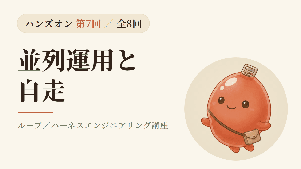 YouTubeの下書きUPを、AIに任せてみた——ファイルを選ぶ数秒以外は、全部おまかせできた